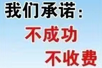 成功为教育机构讨回70万教材采购款